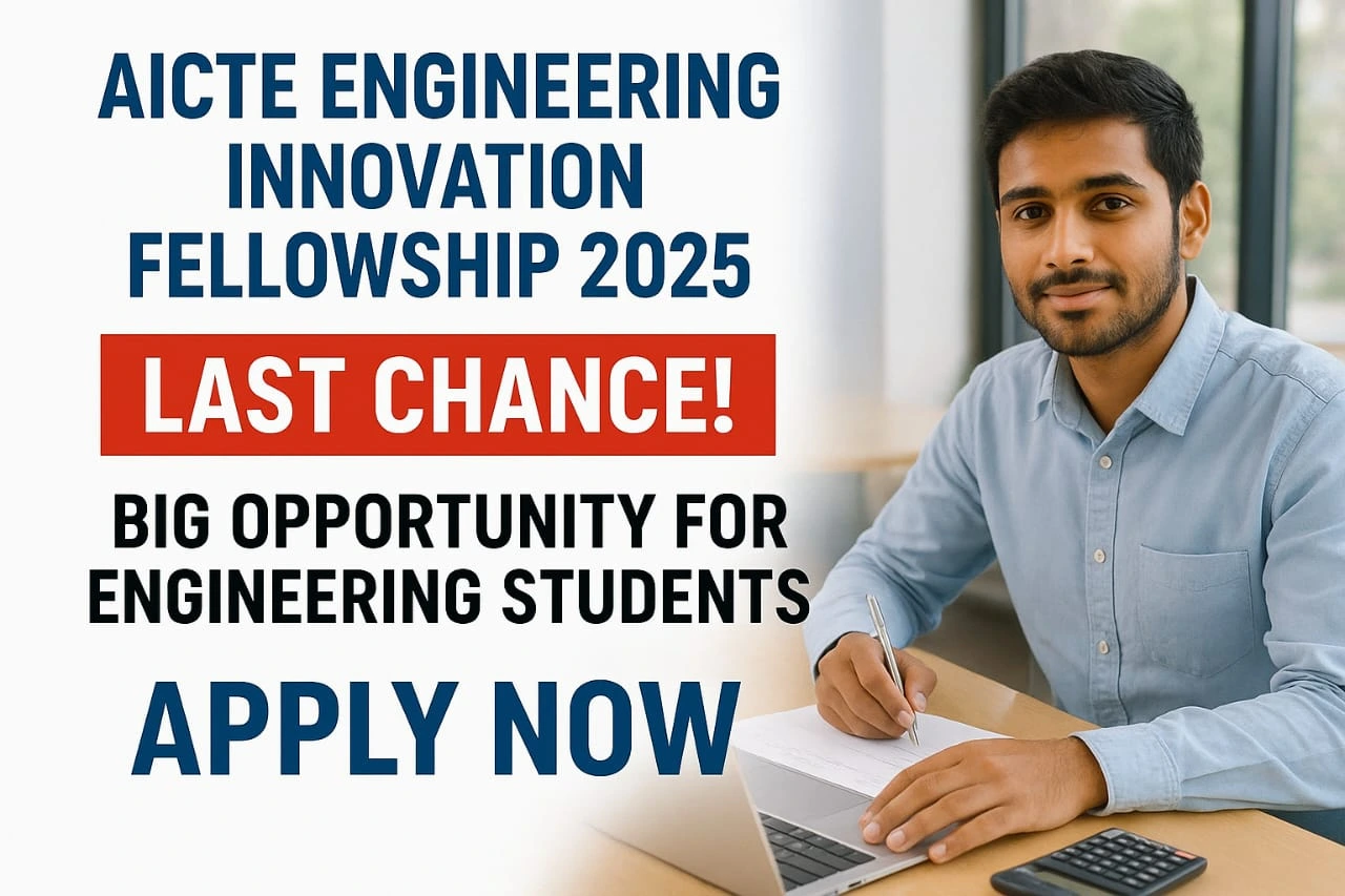 AICTE Engineering Innovation Fellowship 2025
